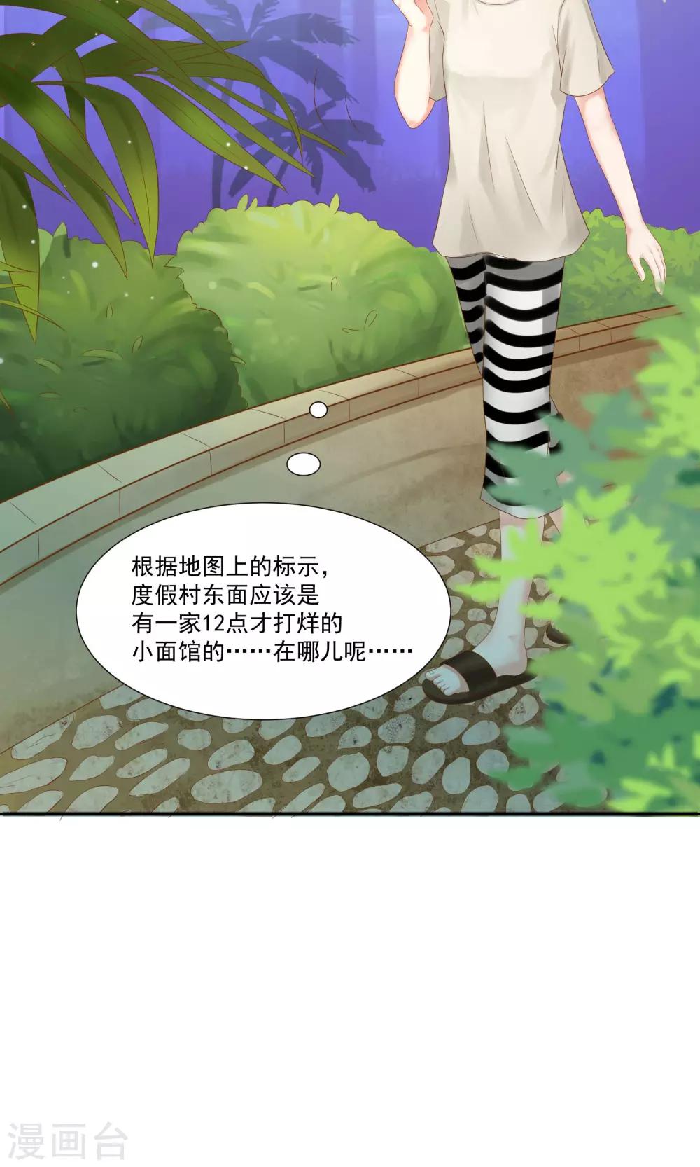 第36话13