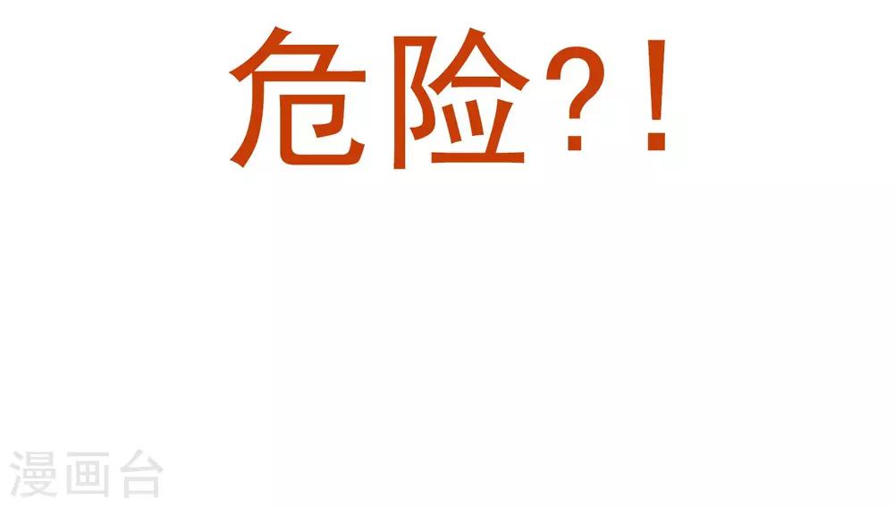 第24话50