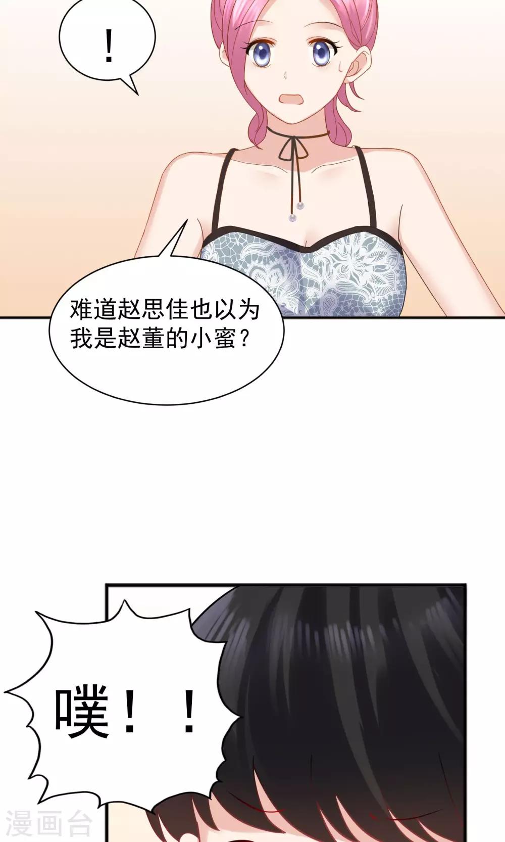 第51话6