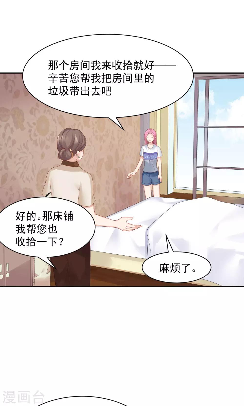 第56话21