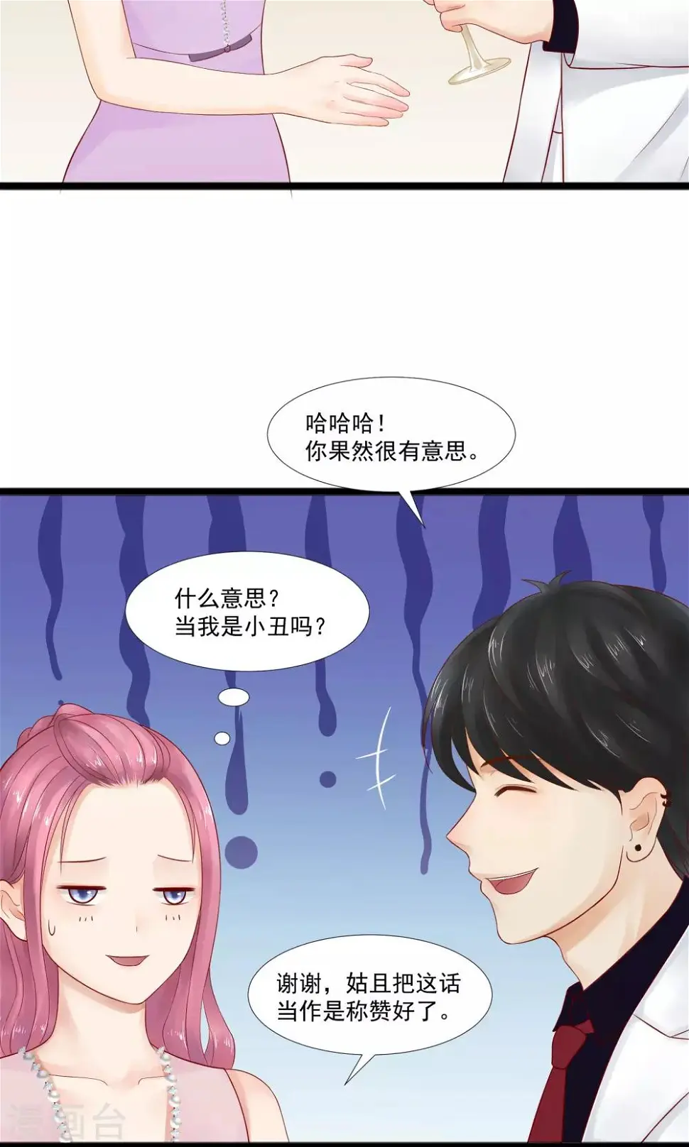 第21话10