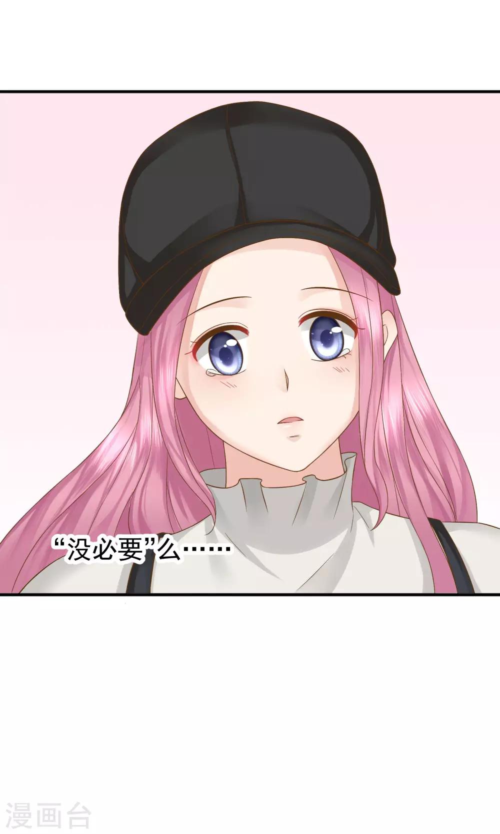第38话35
