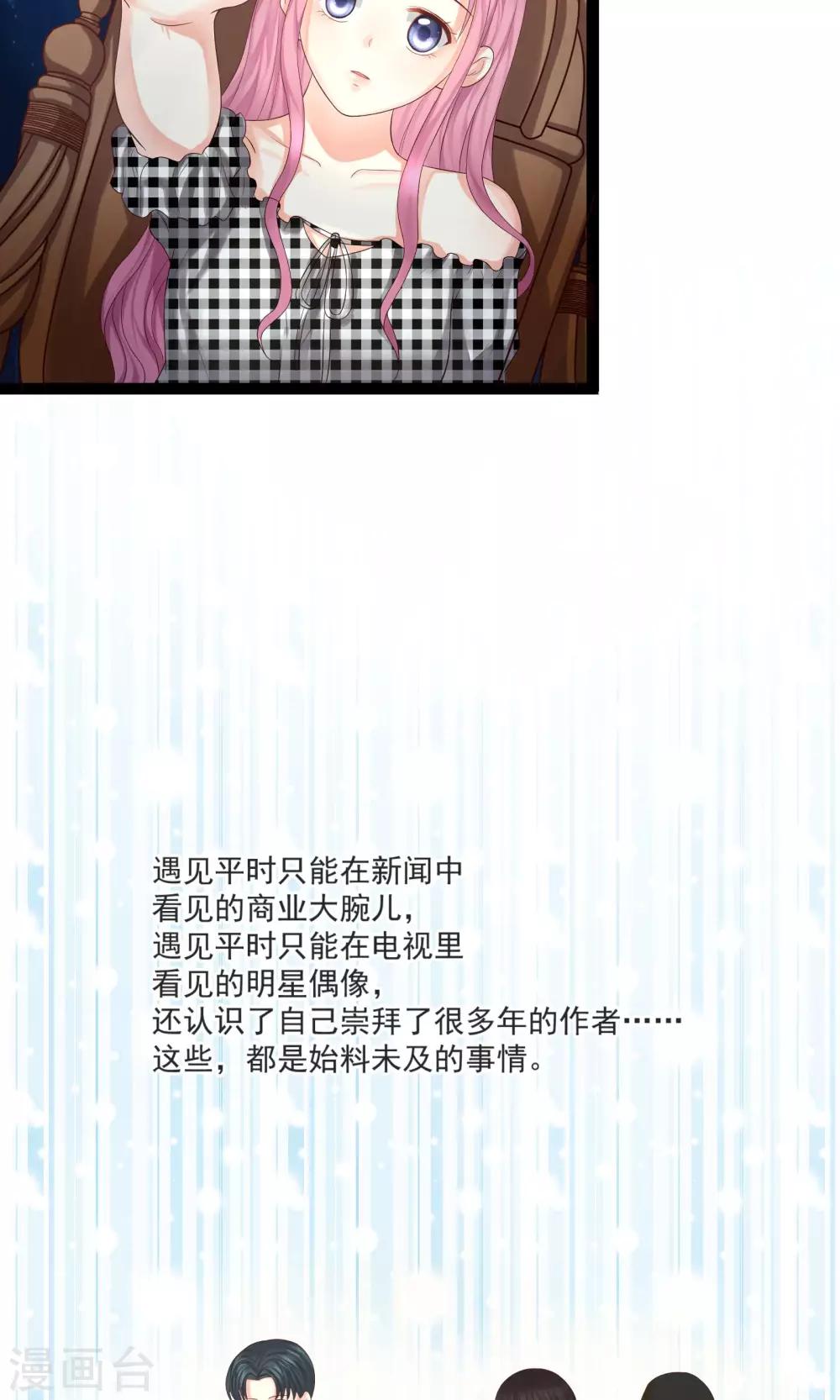 第32话21
