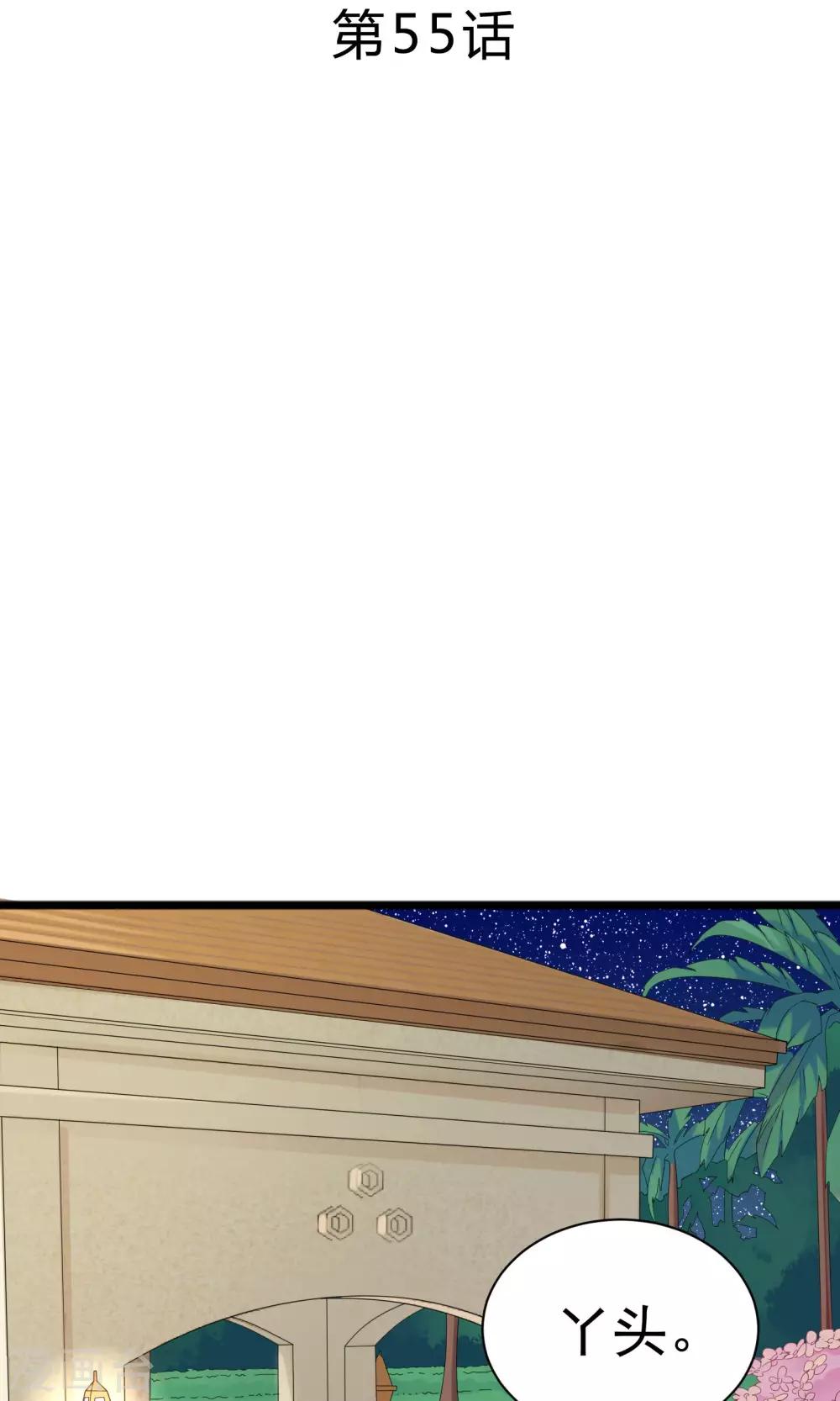 第55话1