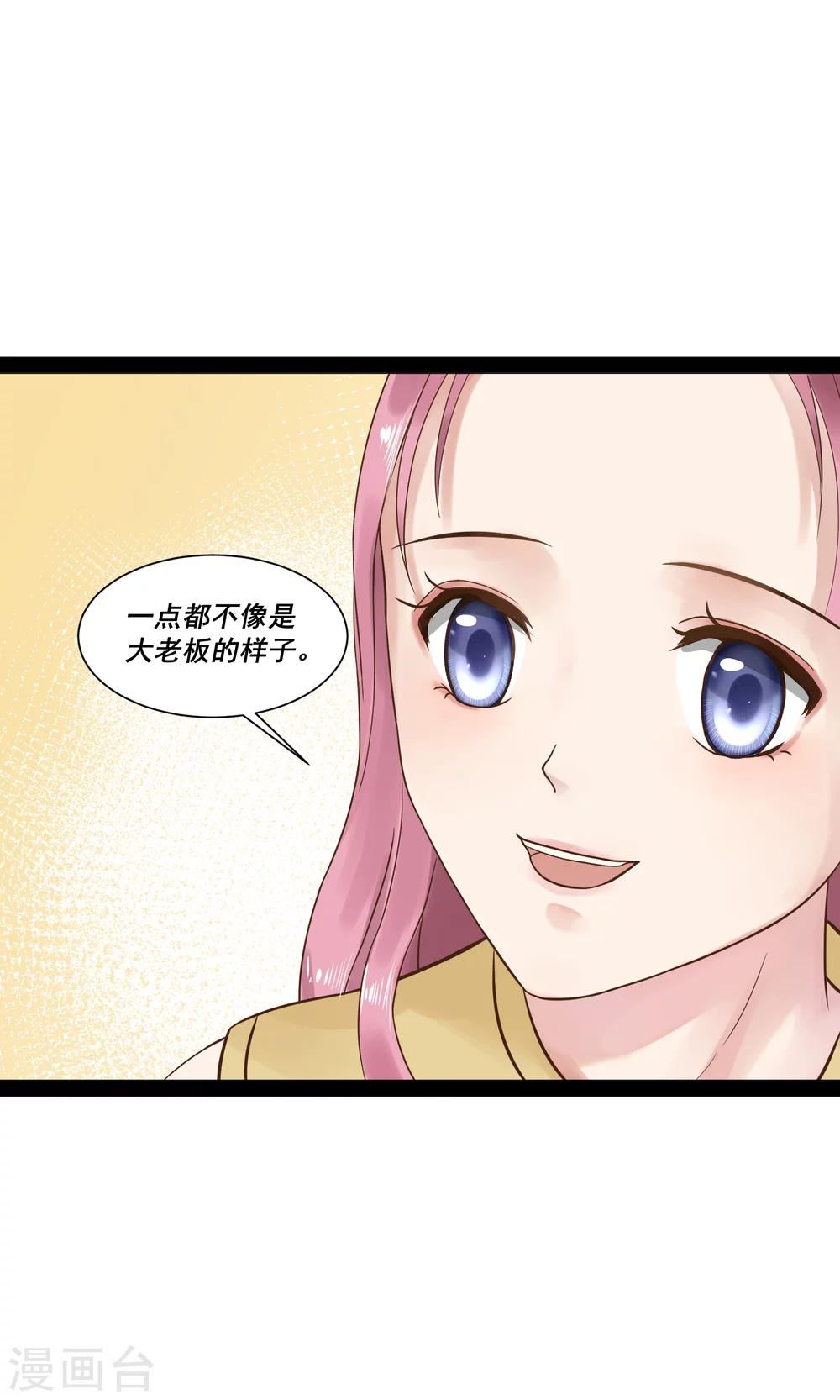 第9话18