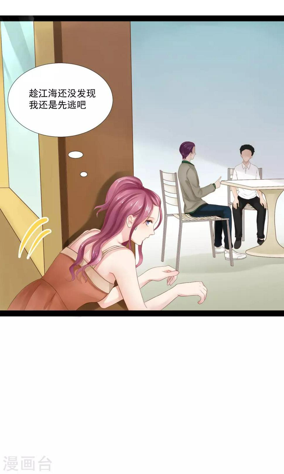 第16话6
