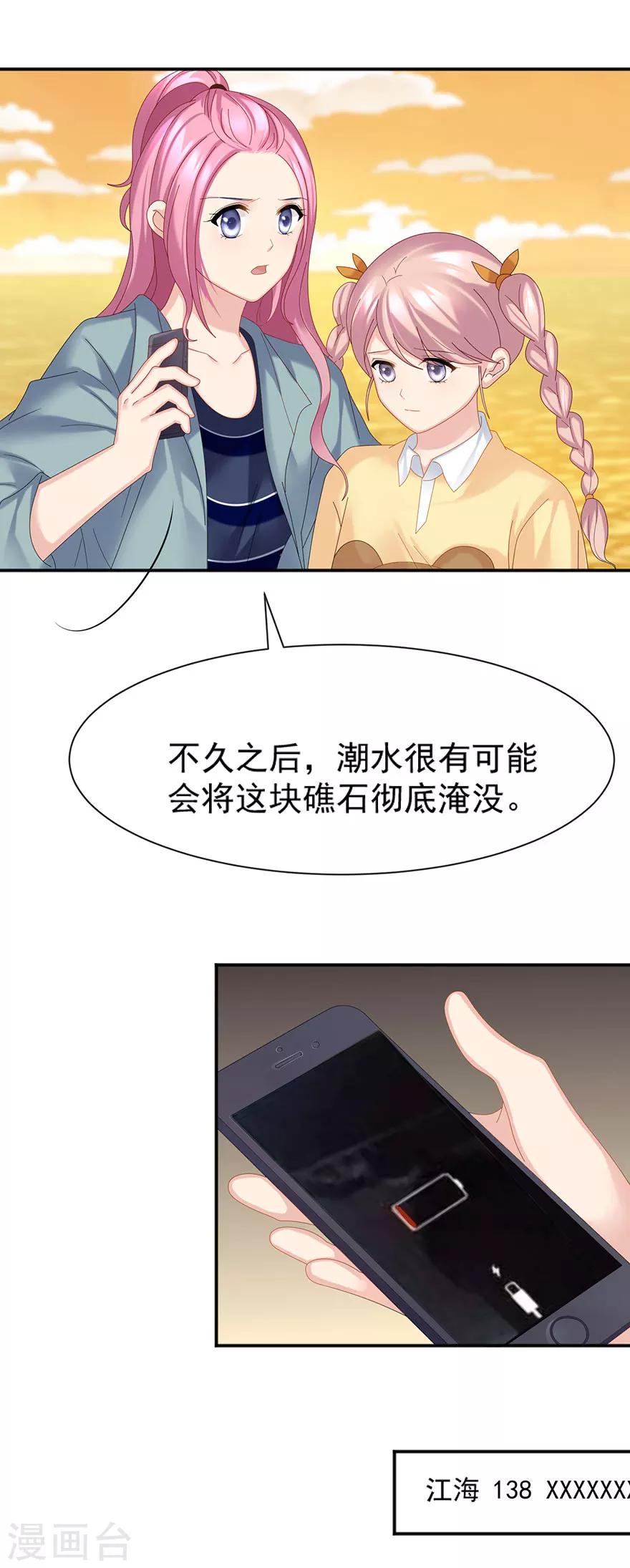第62话9
