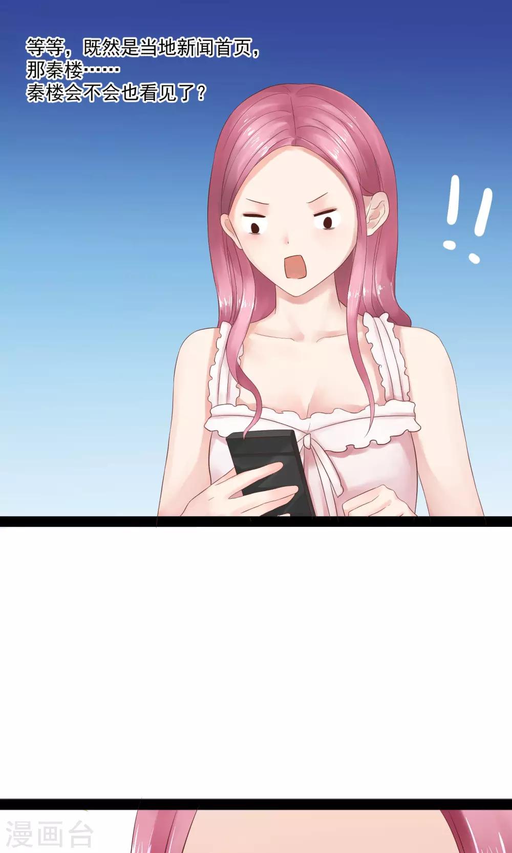 第15话25