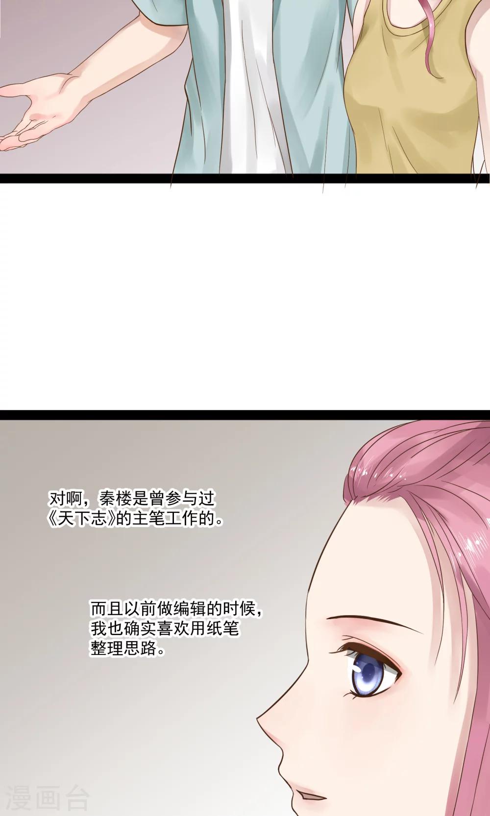 第9话14