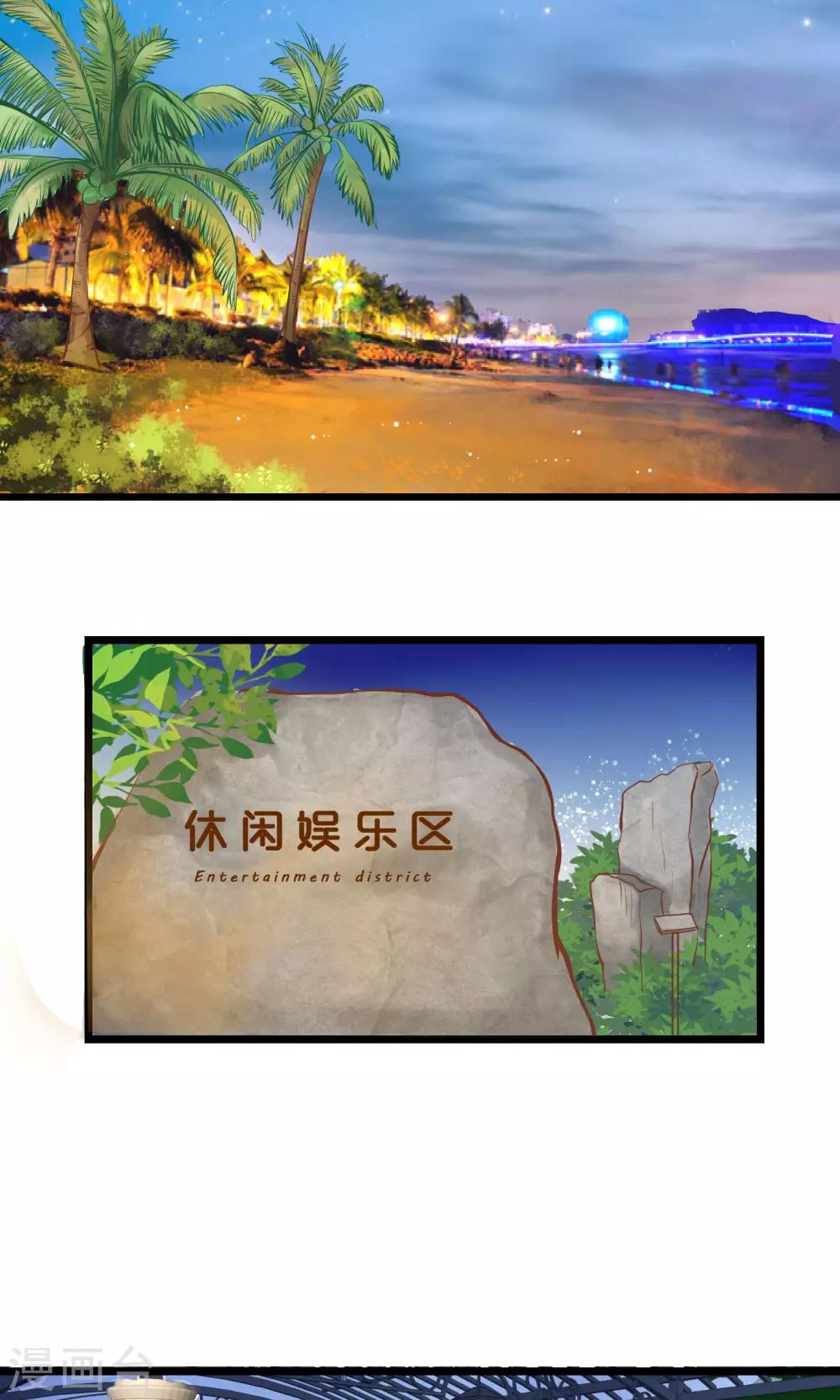 第5话2