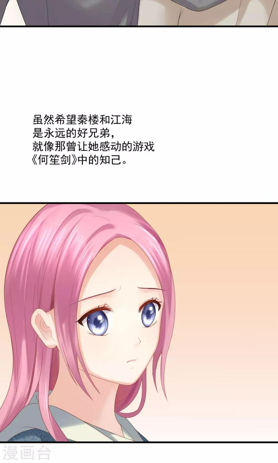 第44话2