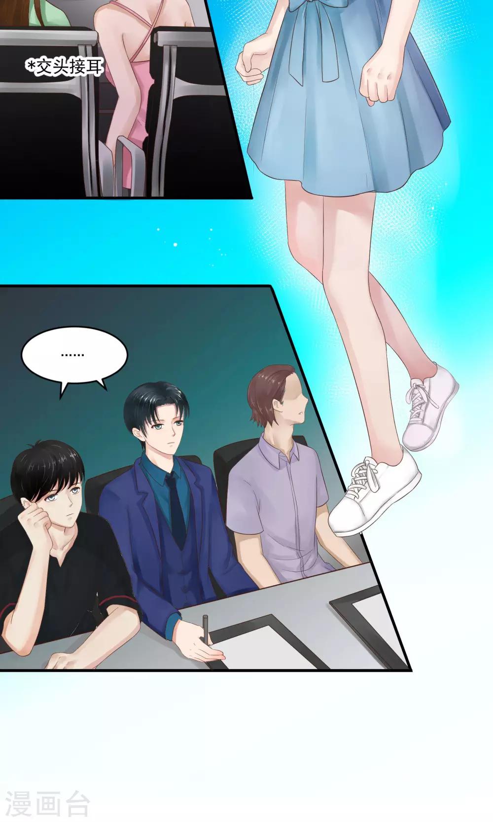 第13话15