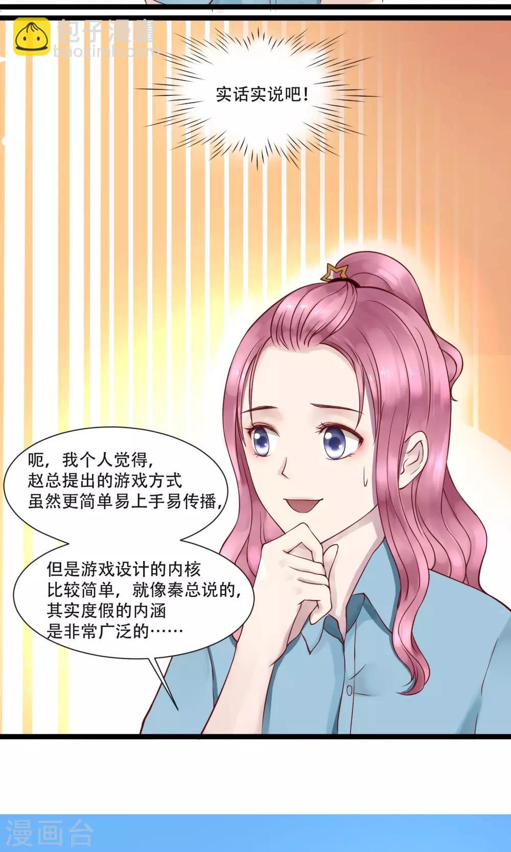 第3话21