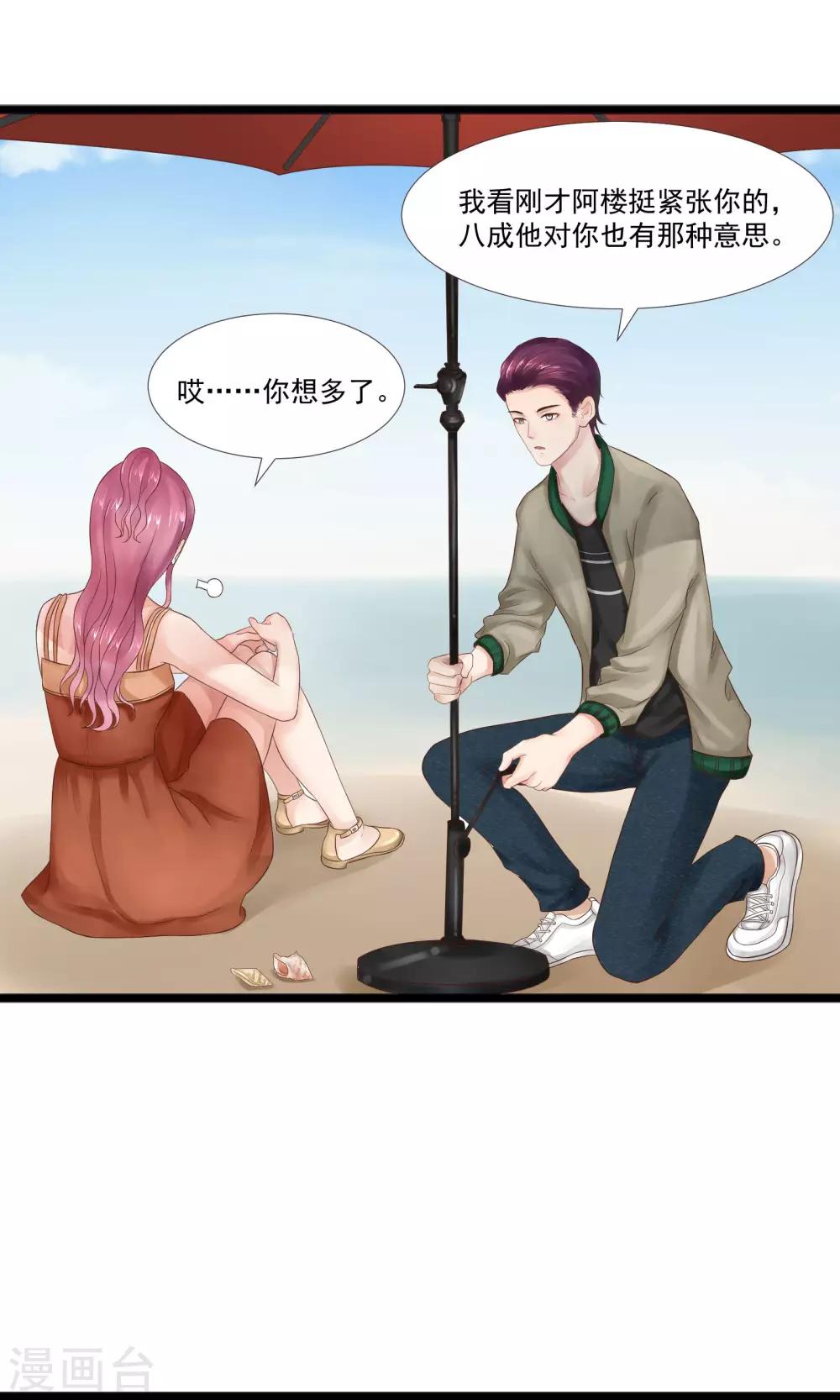 第18话20