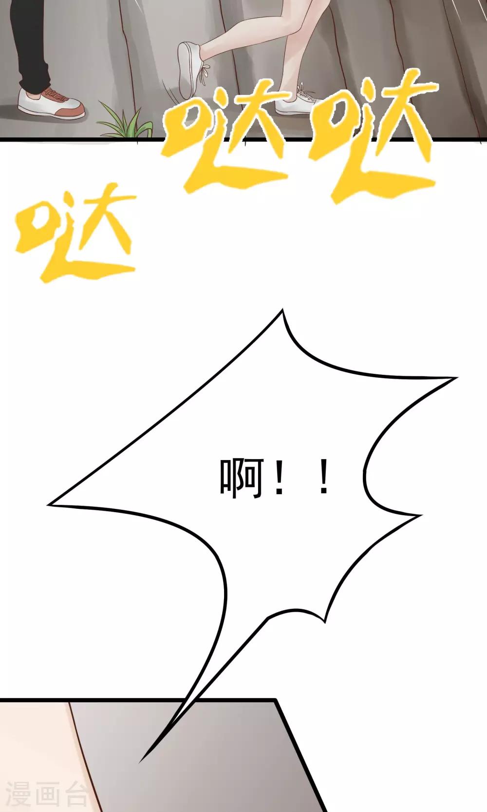 第10话6