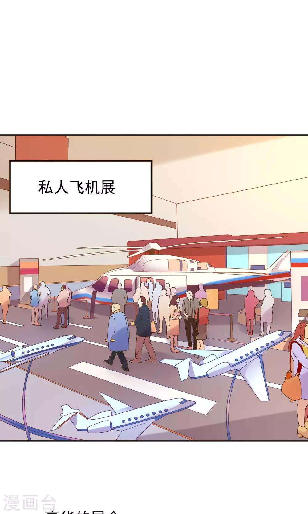 第43话13