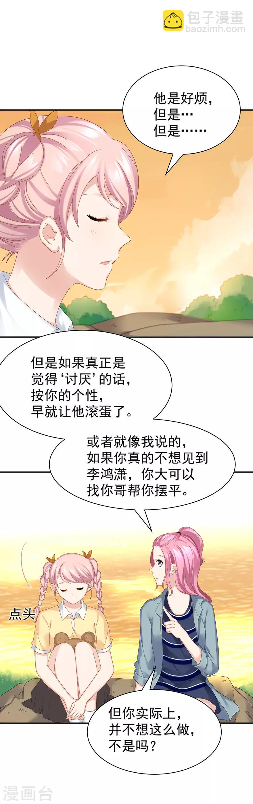 第61话14