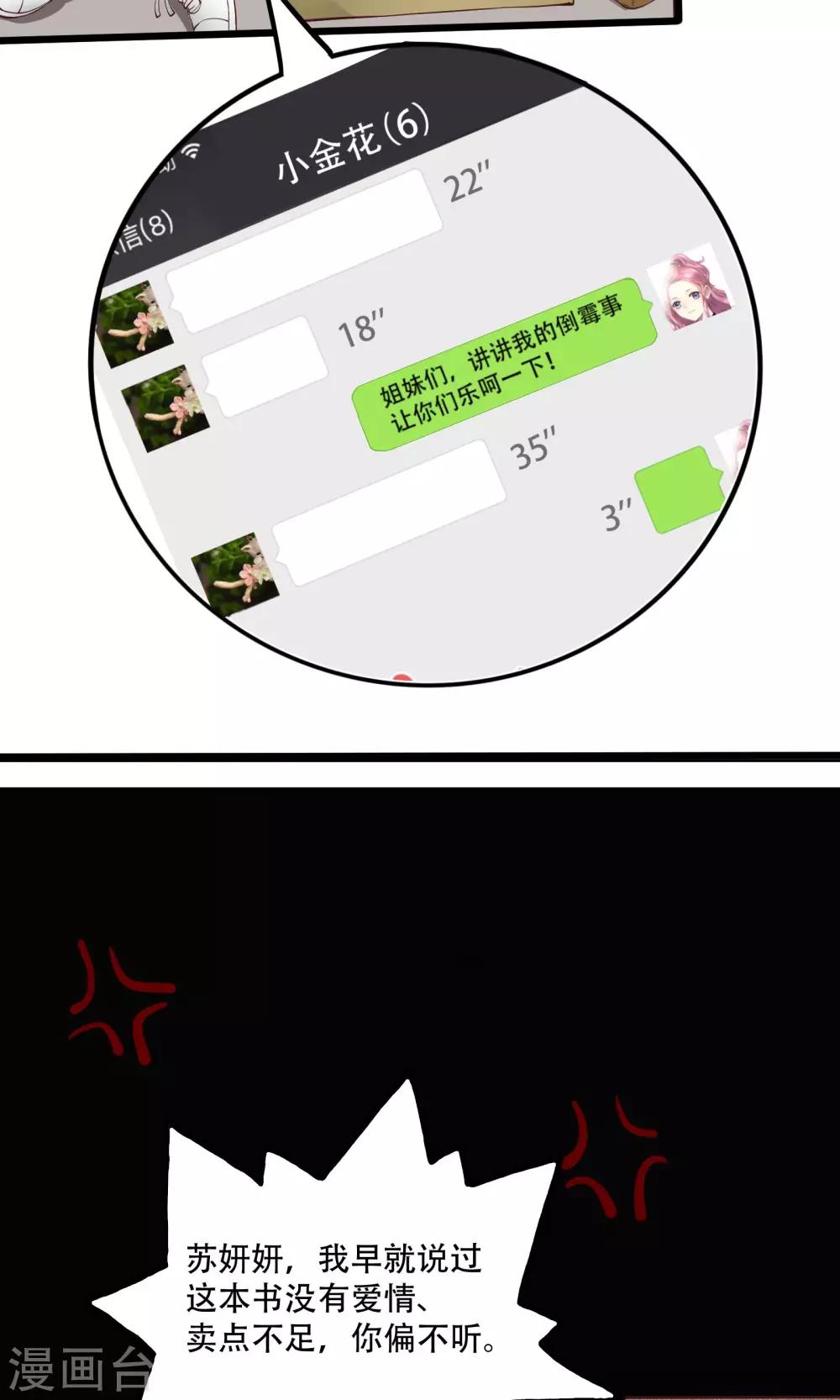 第1话2