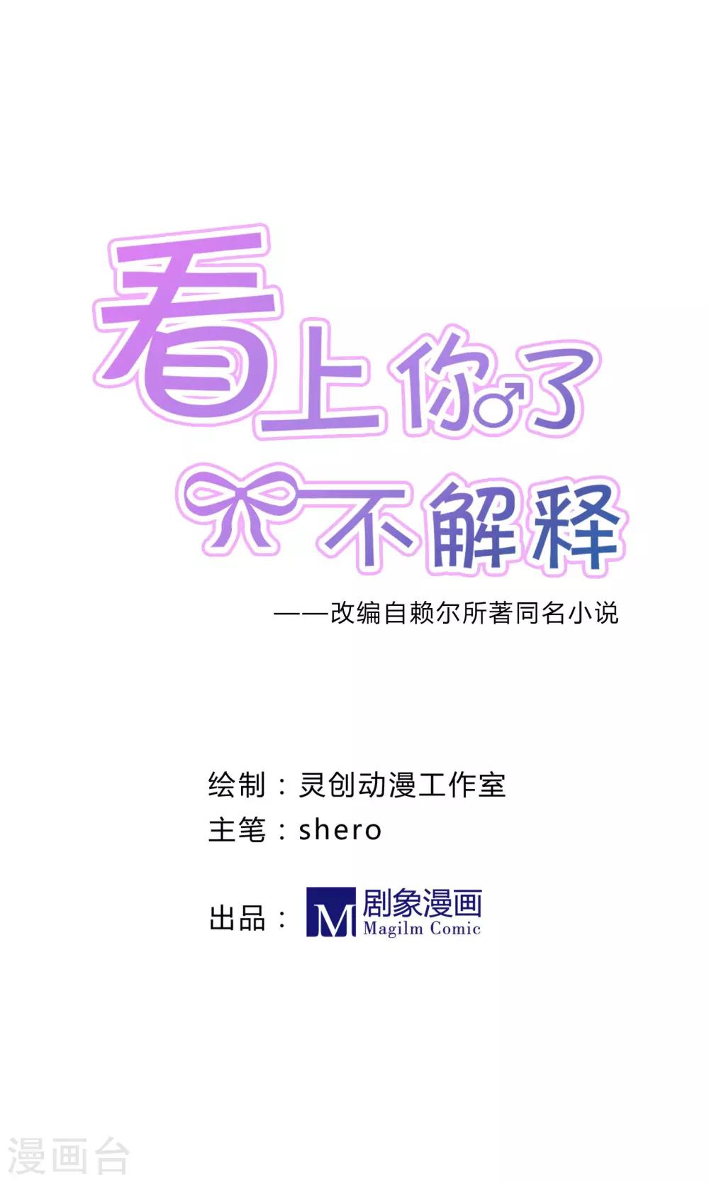 第45话0