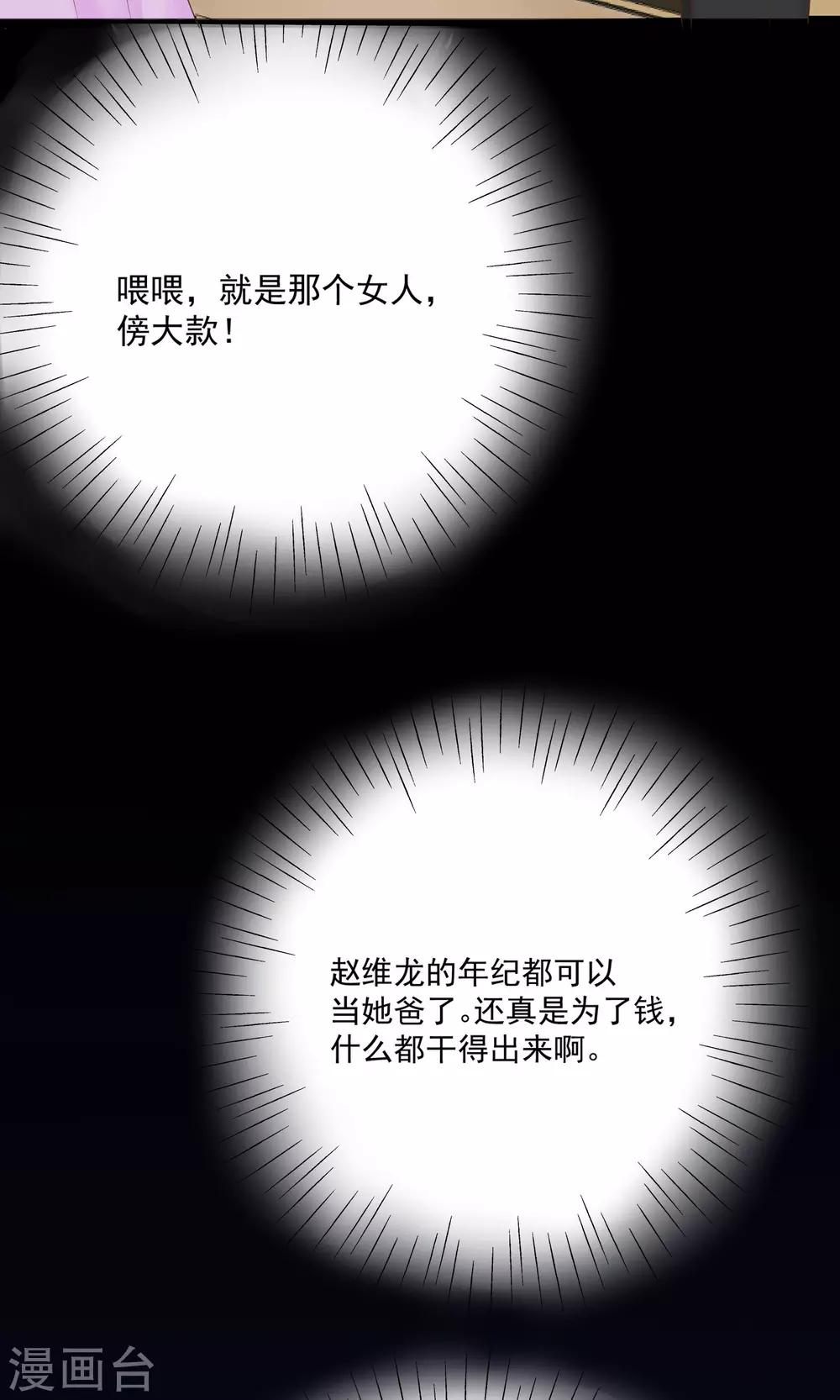 第20话31