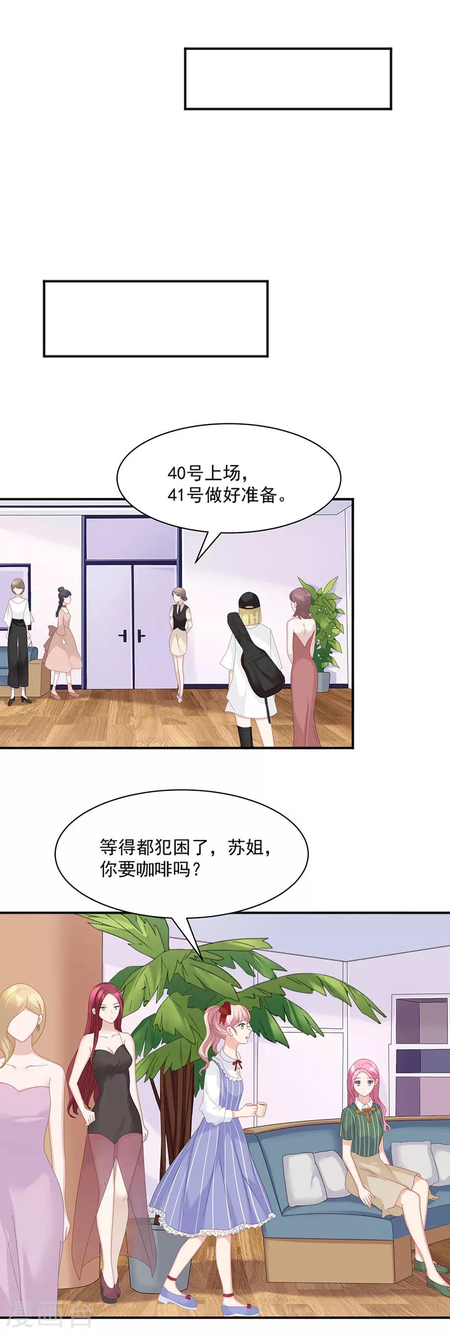 第64话10