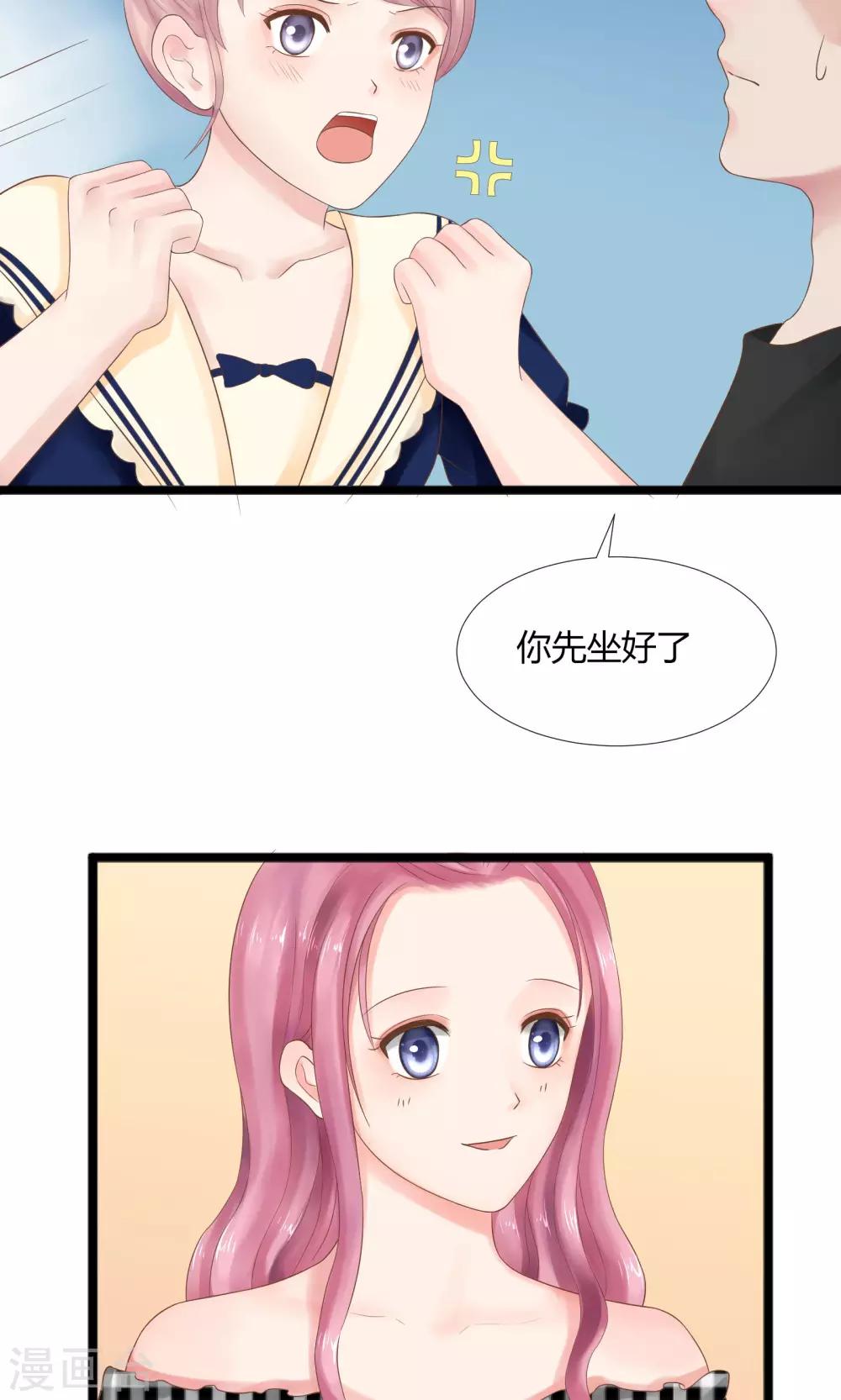 第23话21