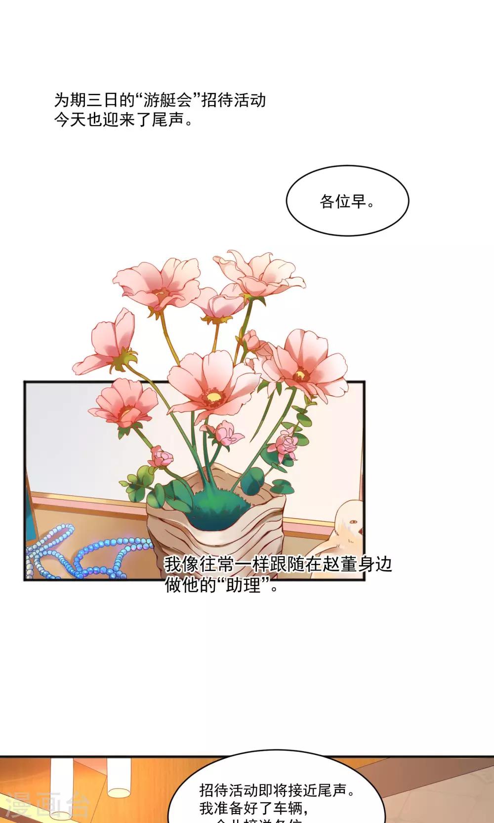 第43话0
