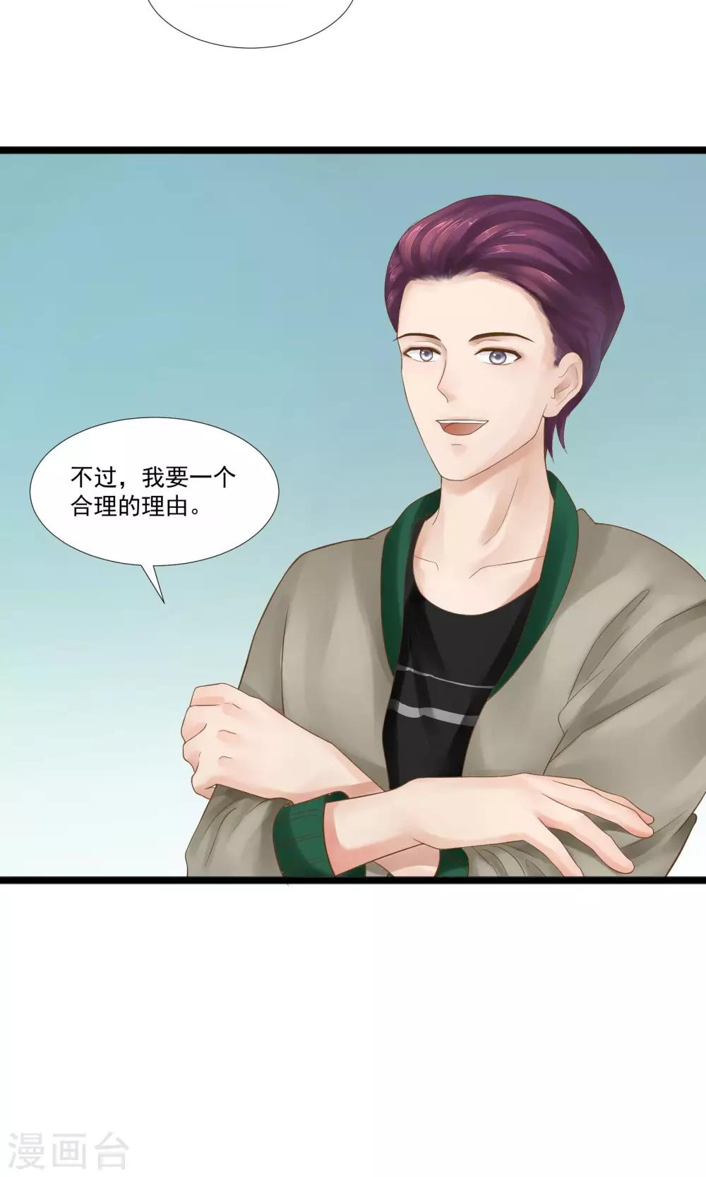 第18话8
