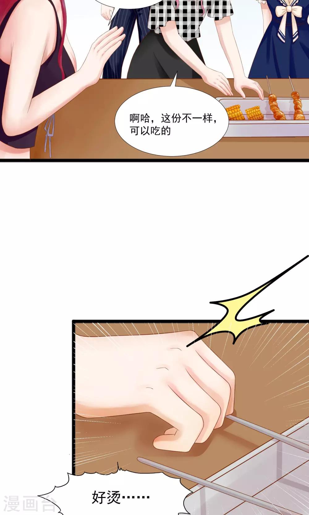 第26话25