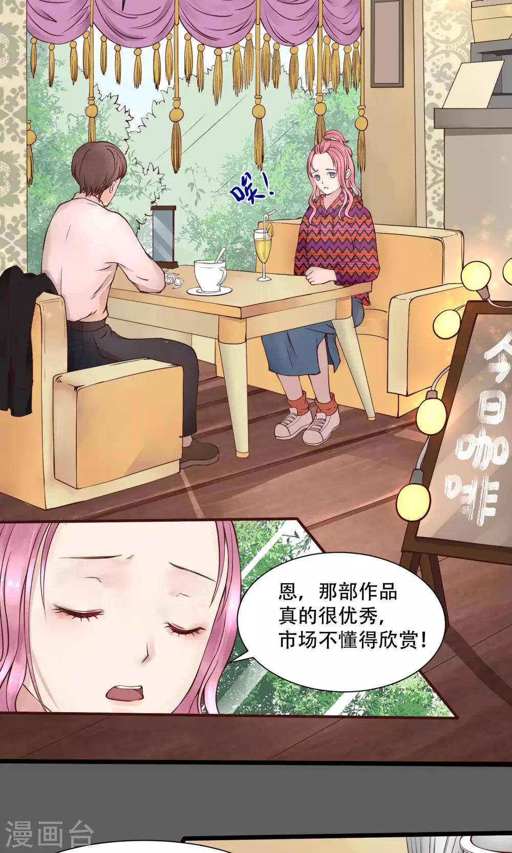 第1话6