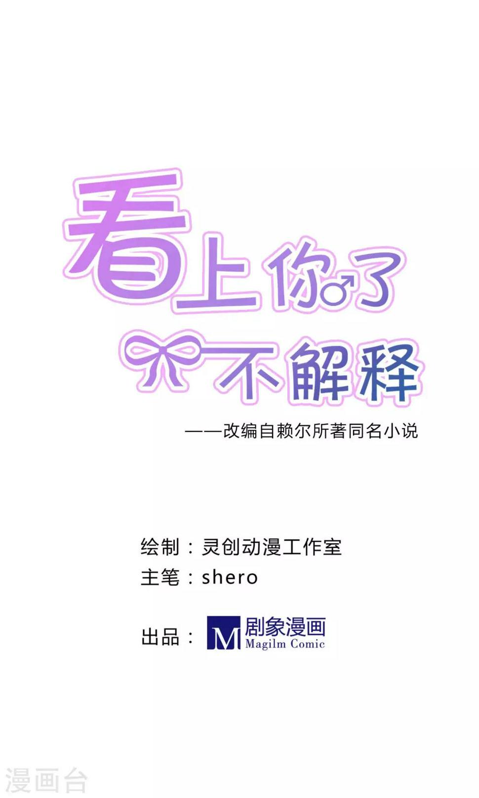 第47话0