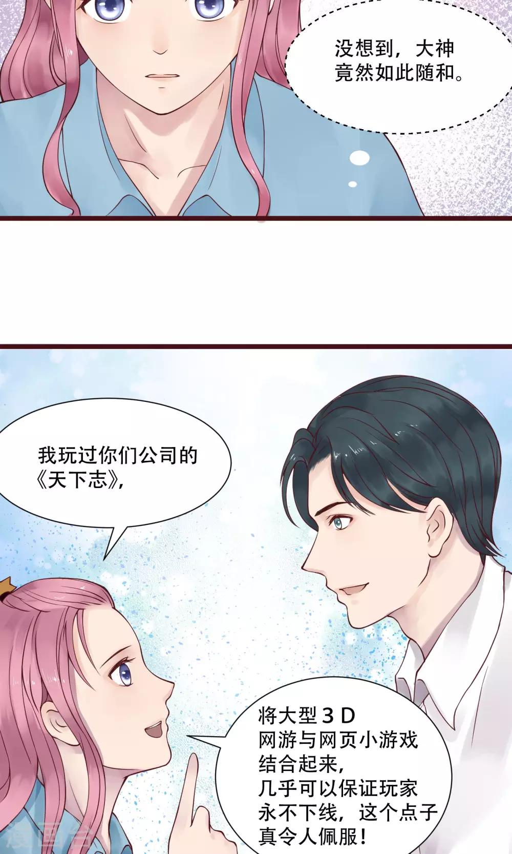 第2话15