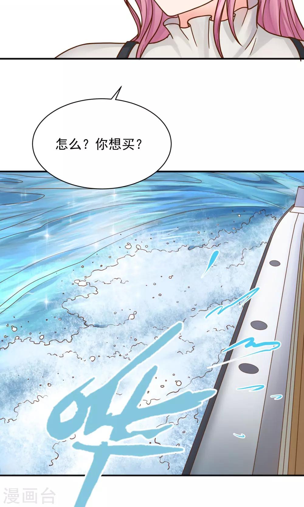 第39话5
