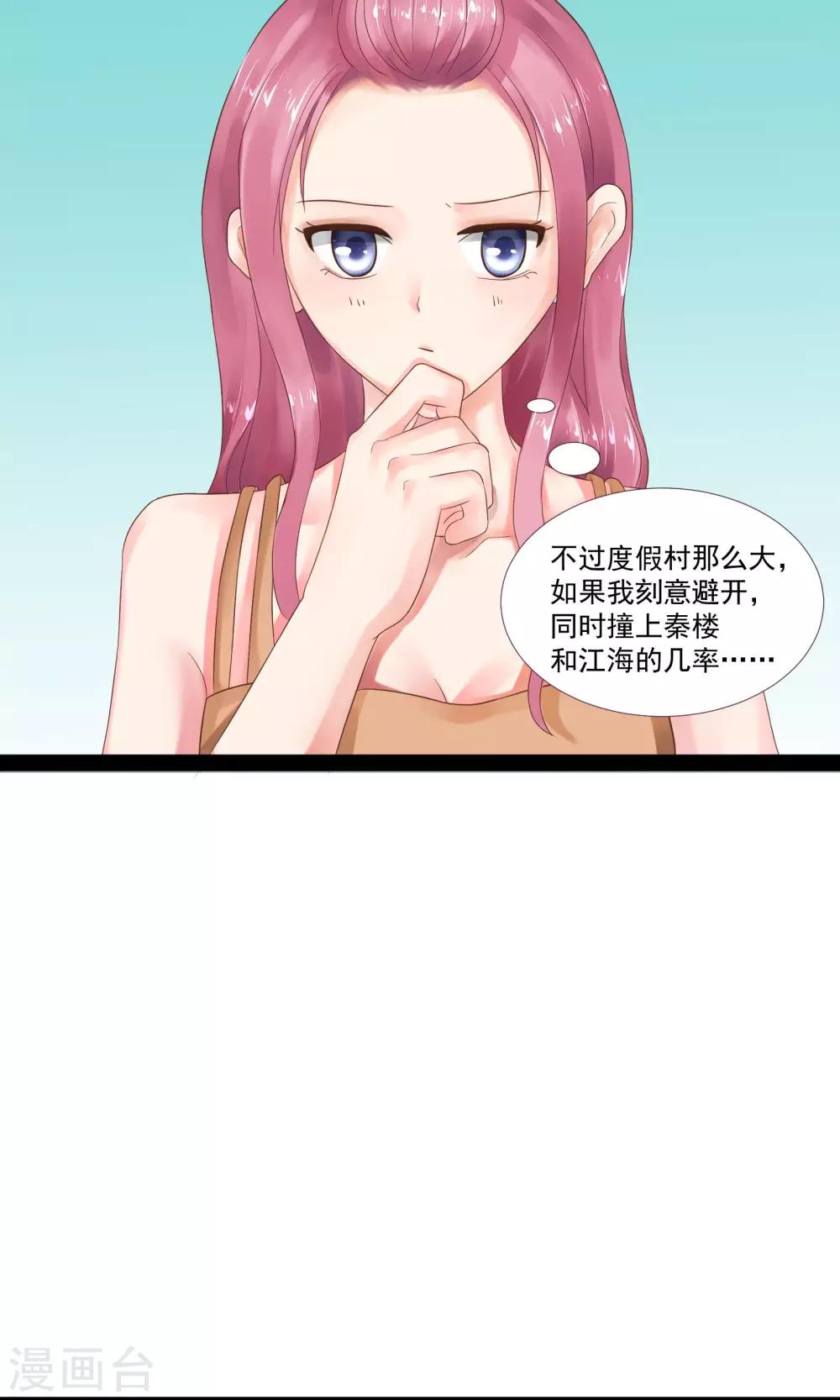 第16话28