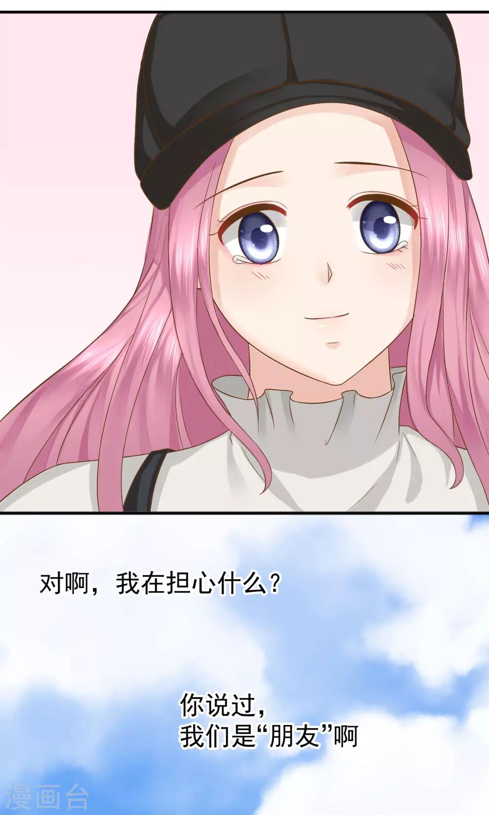 第38话36