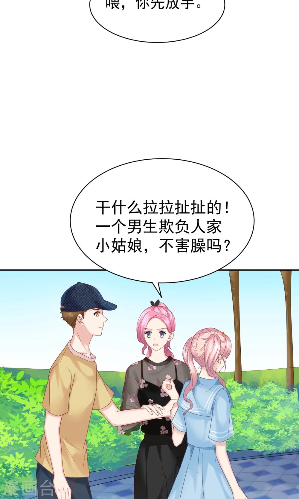 第52话14