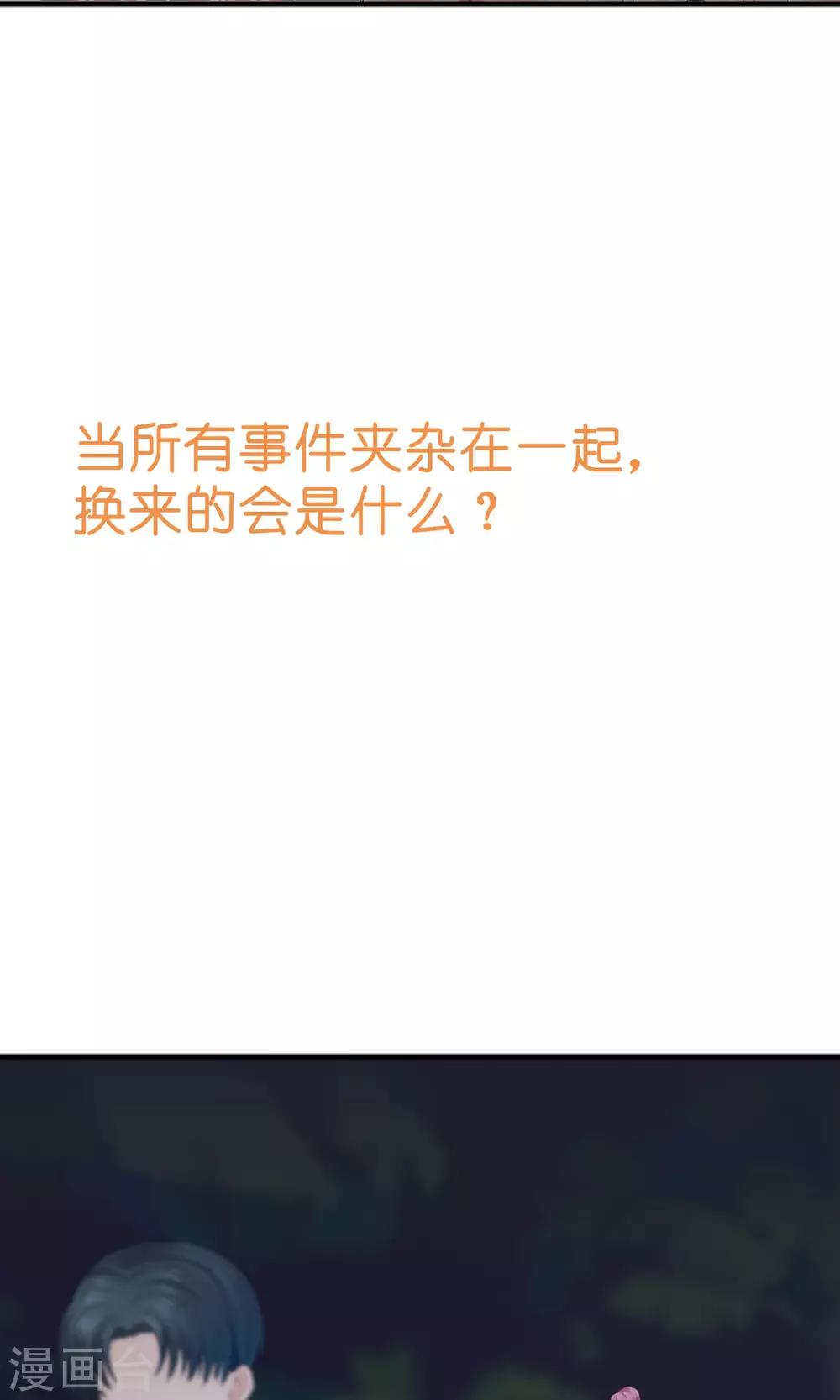 第32话36