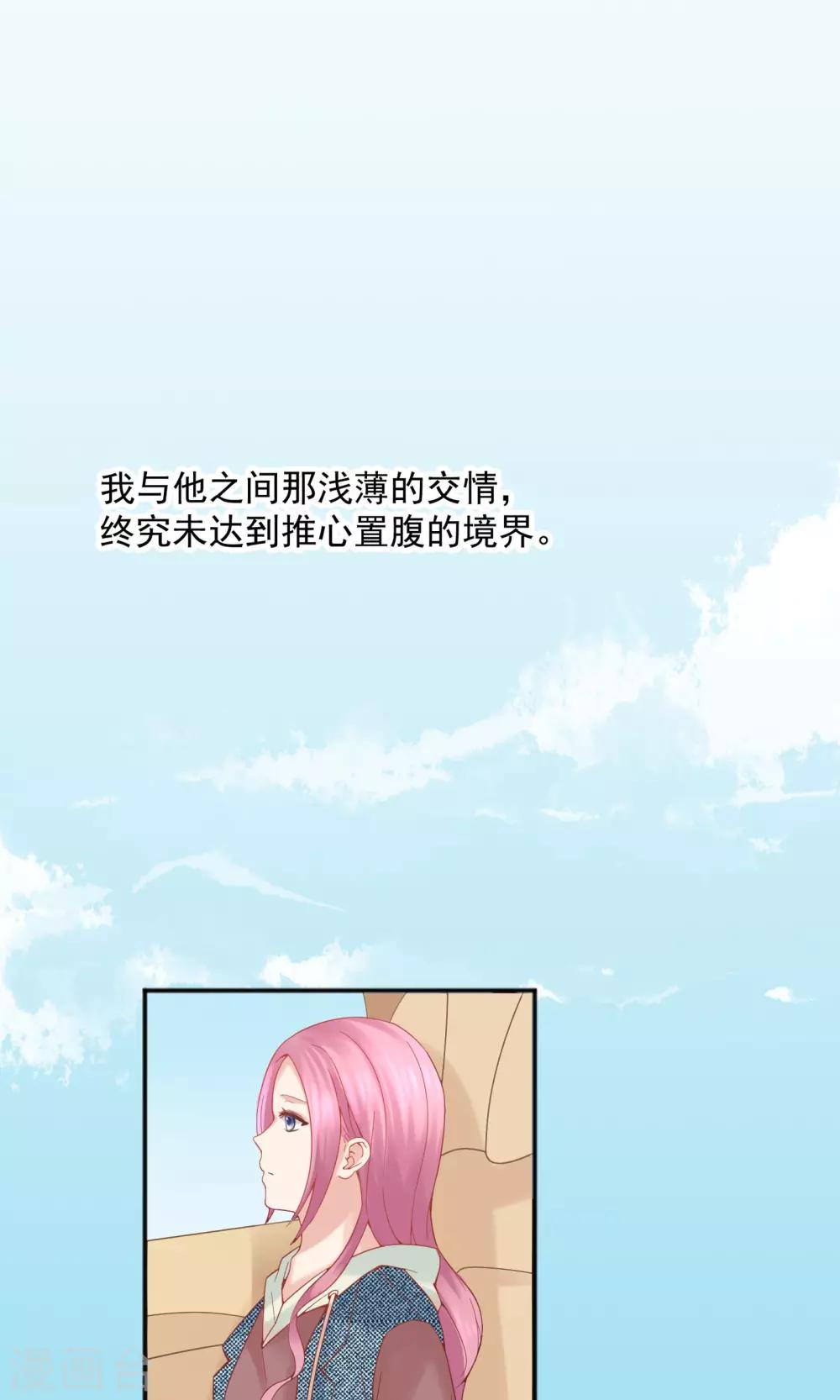 第46话29