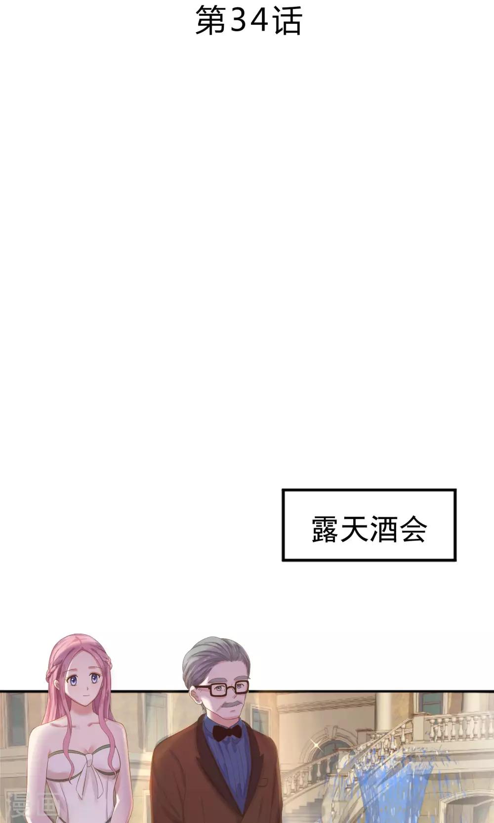 第34话1