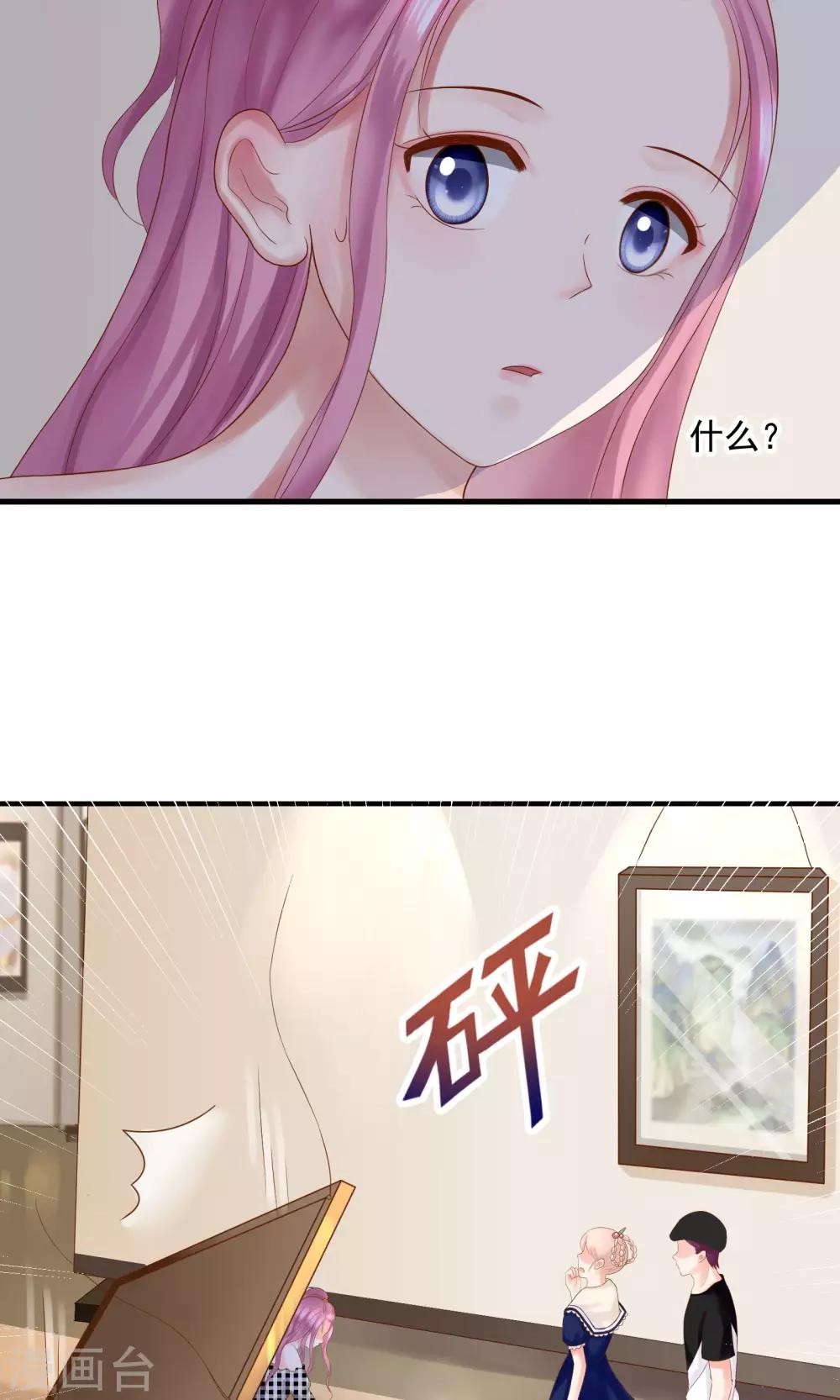 第30话9