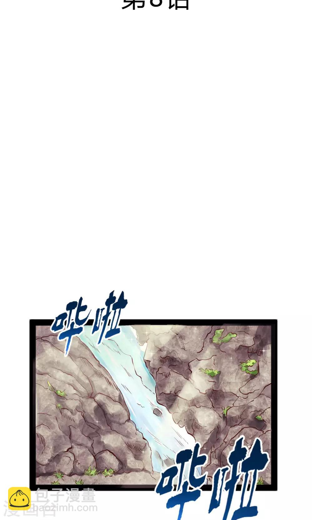 第8话1