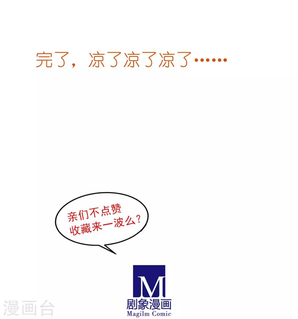 第16话42