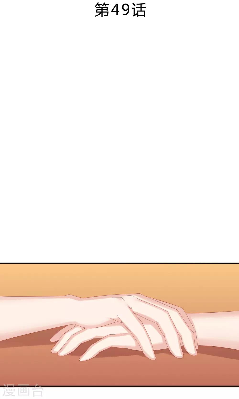 第49话1