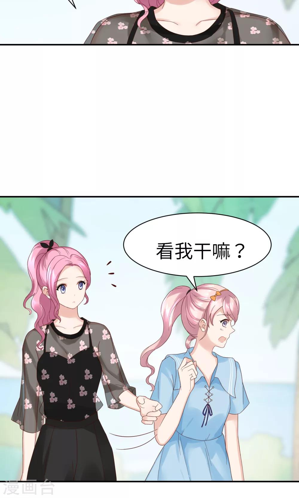 第53话2
