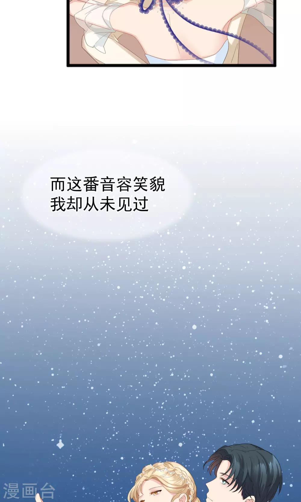 第54话20