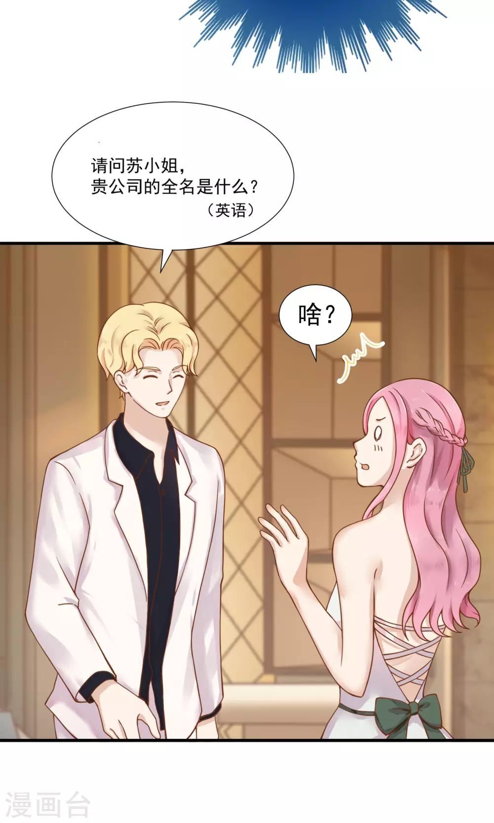 第35话15