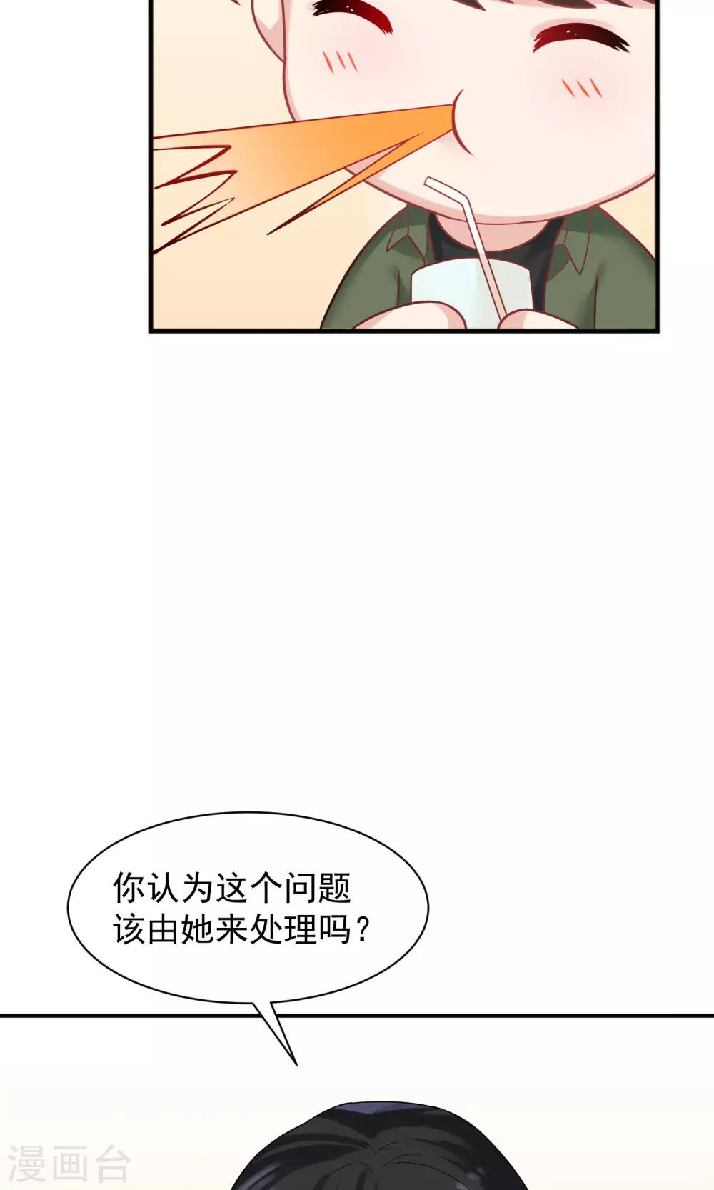 第51话7