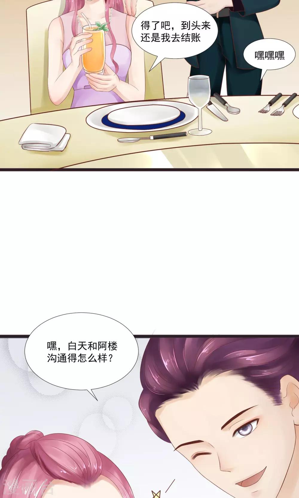 第20话14
