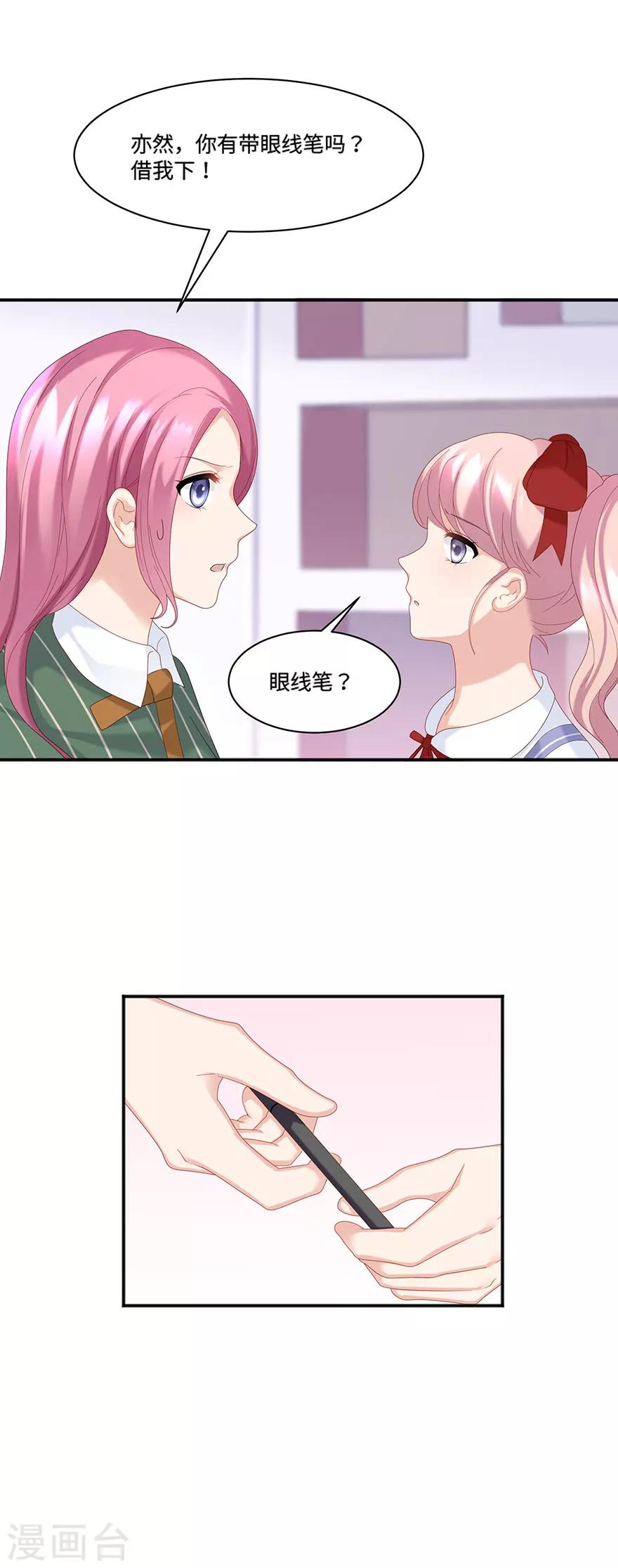 第64话15
