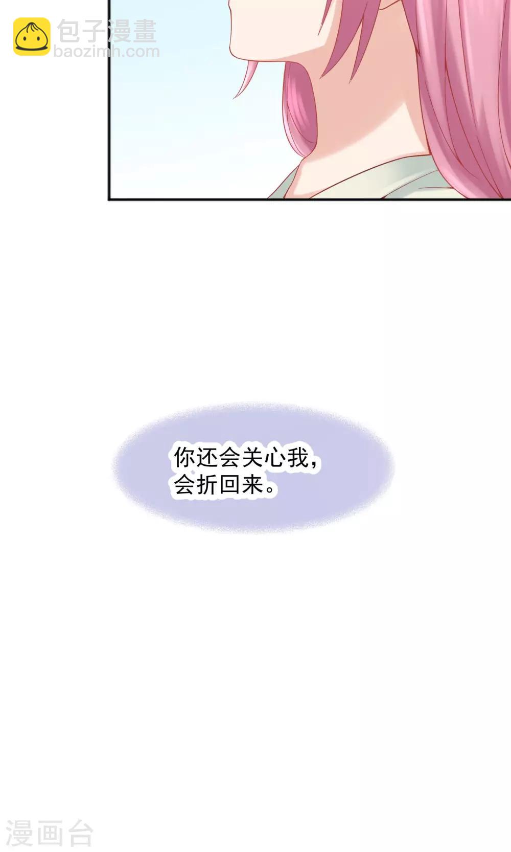 第46话8